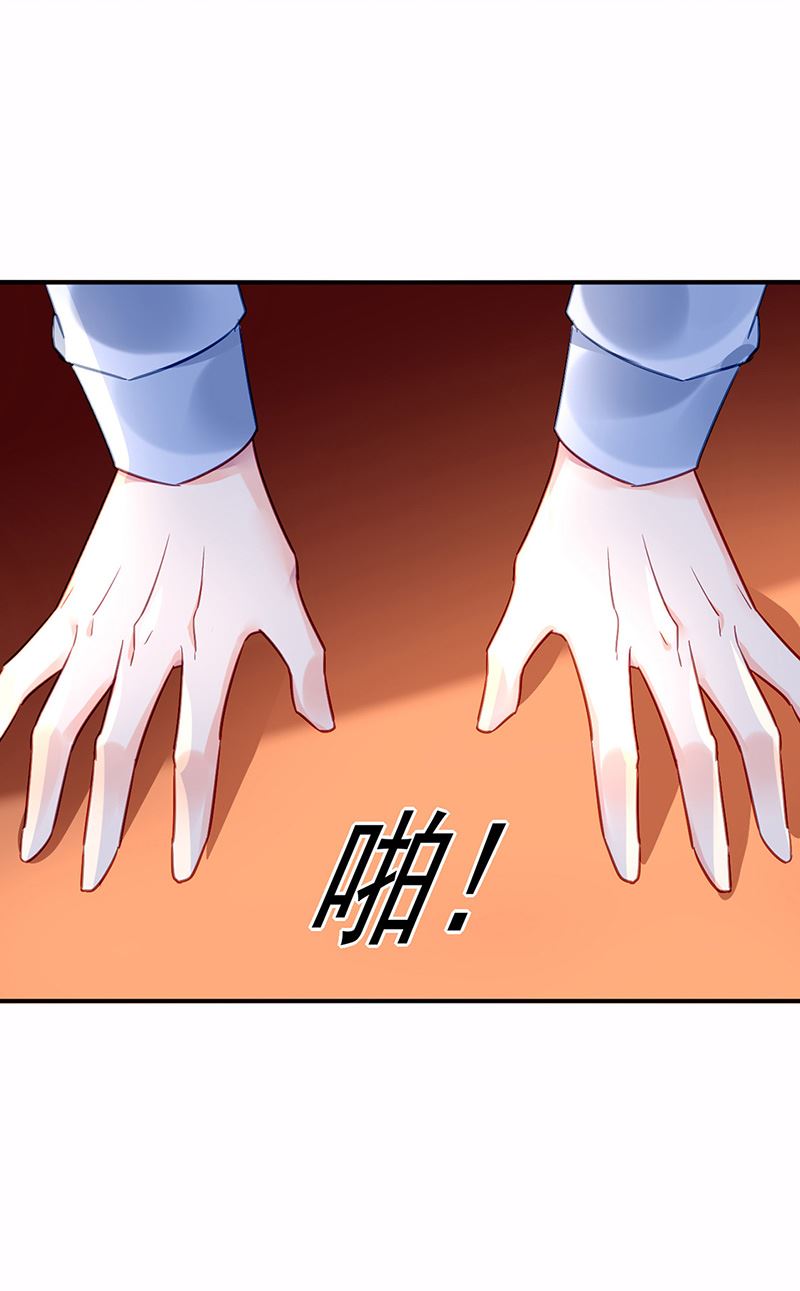 第98话 沈若的线索11