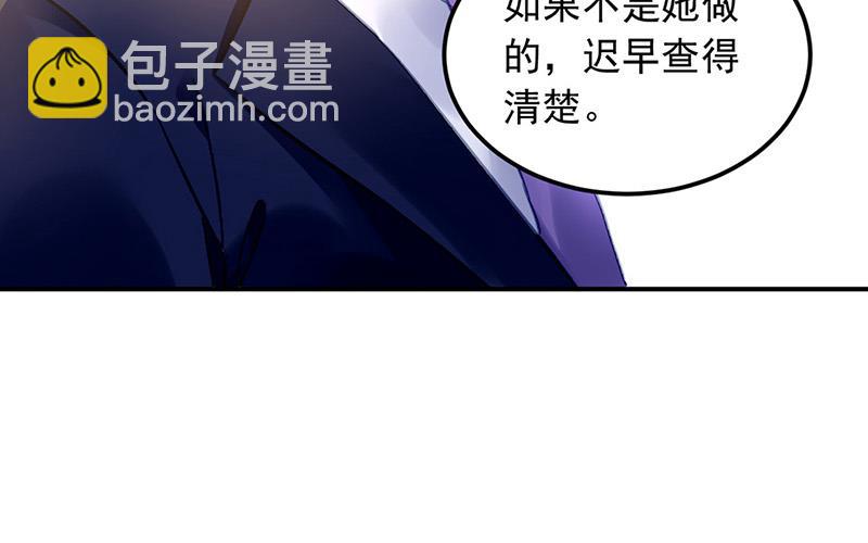 第98话 沈若的线索15