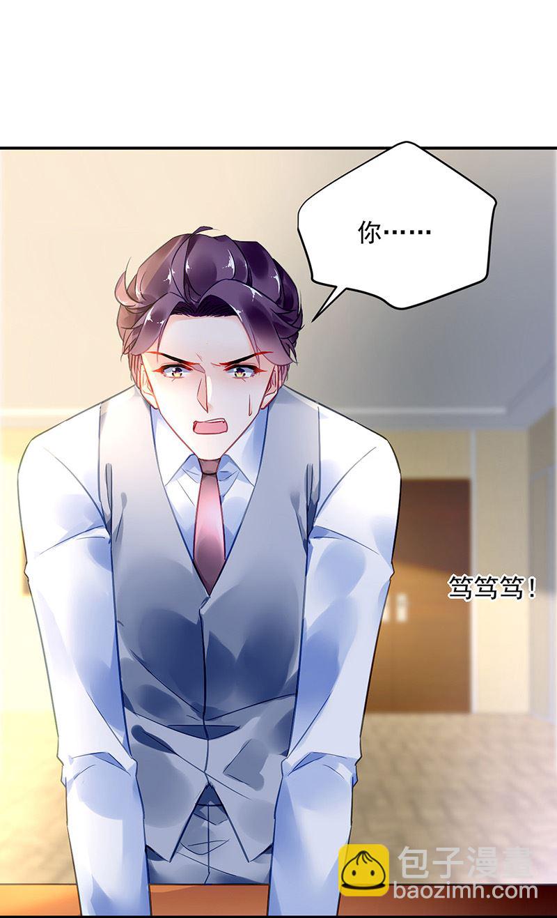 第98话 沈若的线索16