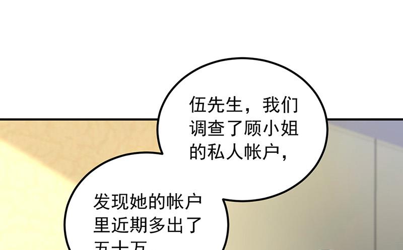 第98话 沈若的线索24