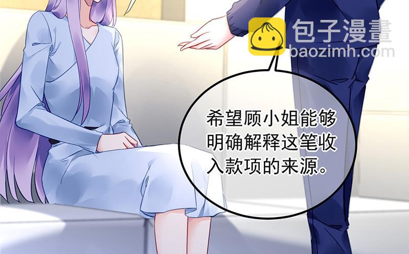 第98话 沈若的线索26