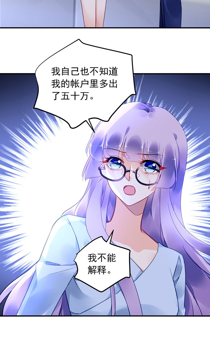 第98话 沈若的线索27