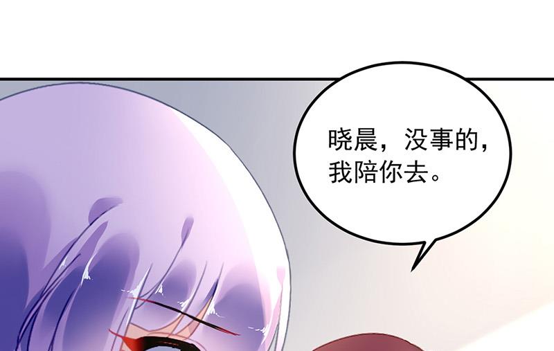 第98话 沈若的线索29