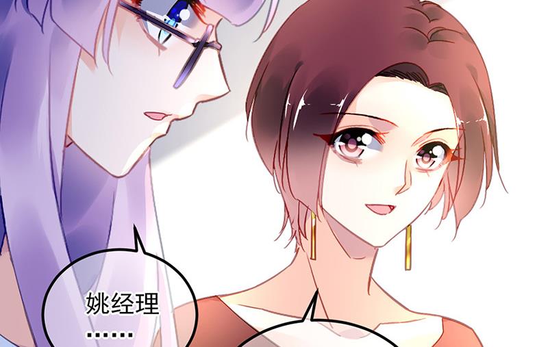 第98话 沈若的线索30