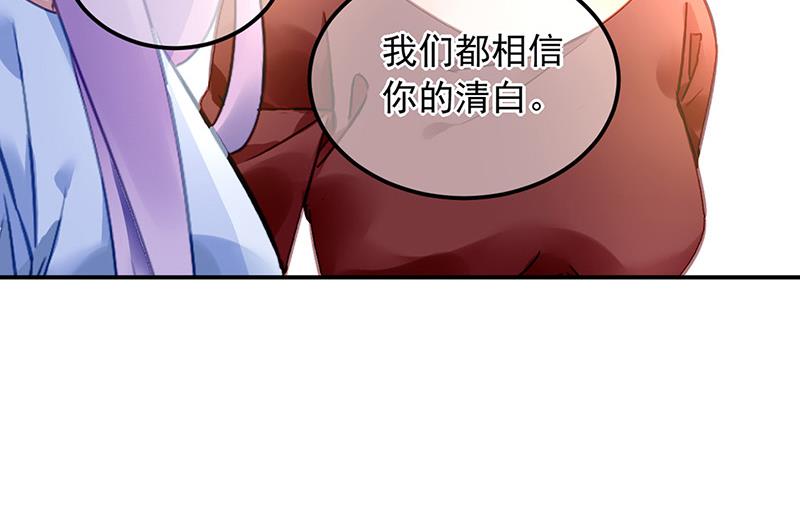 第98话 沈若的线索31