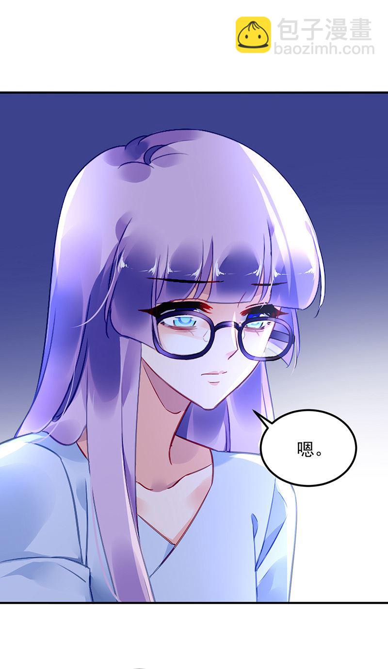 第98话 沈若的线索32