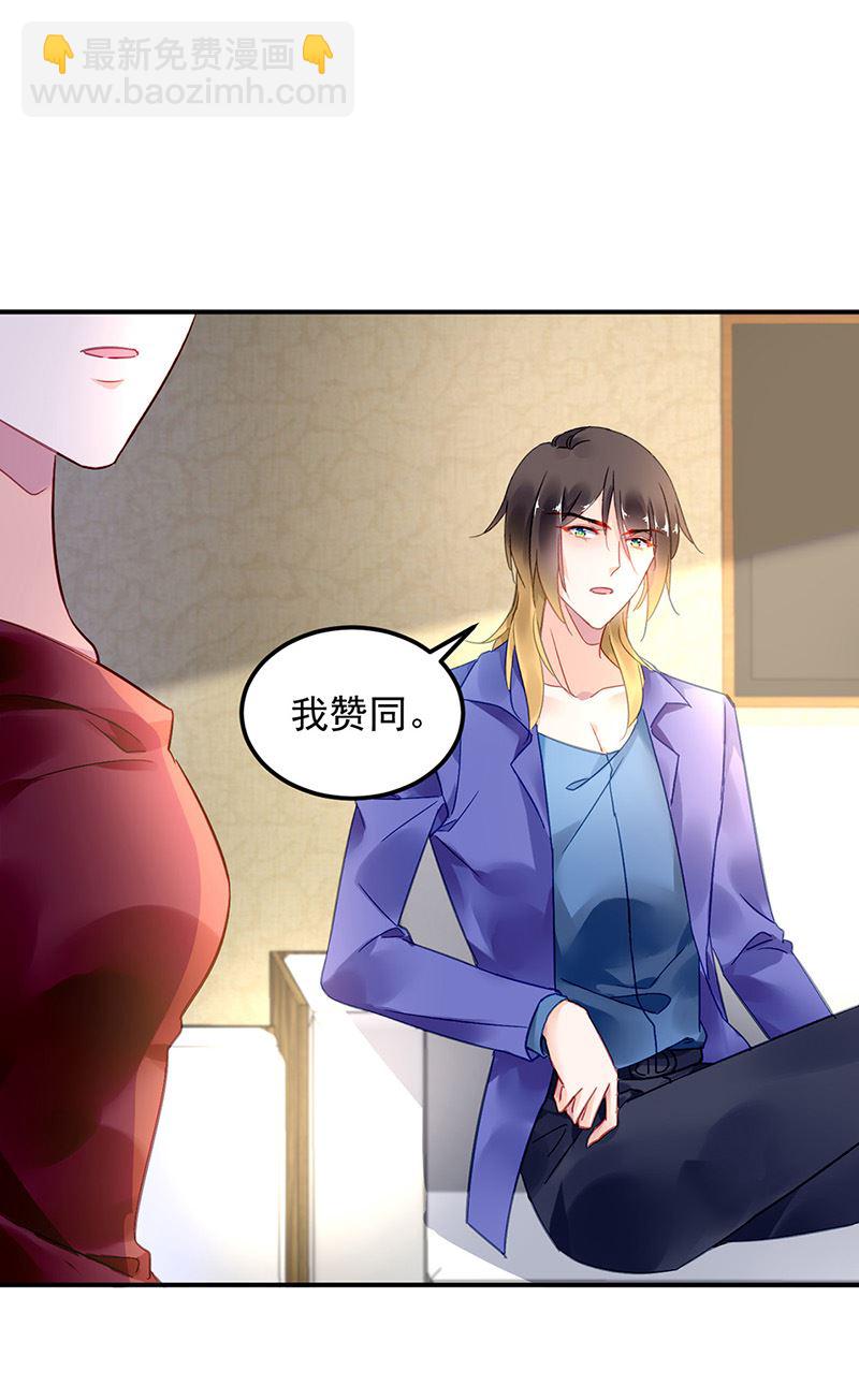 第98话 沈若的线索4