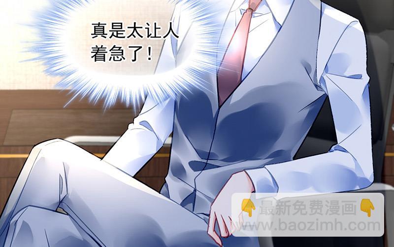 第98话 沈若的线索41