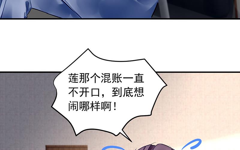 第98话 沈若的线索42