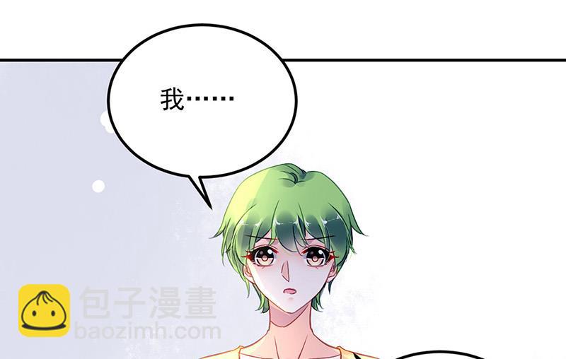 第98话 沈若的线索45
