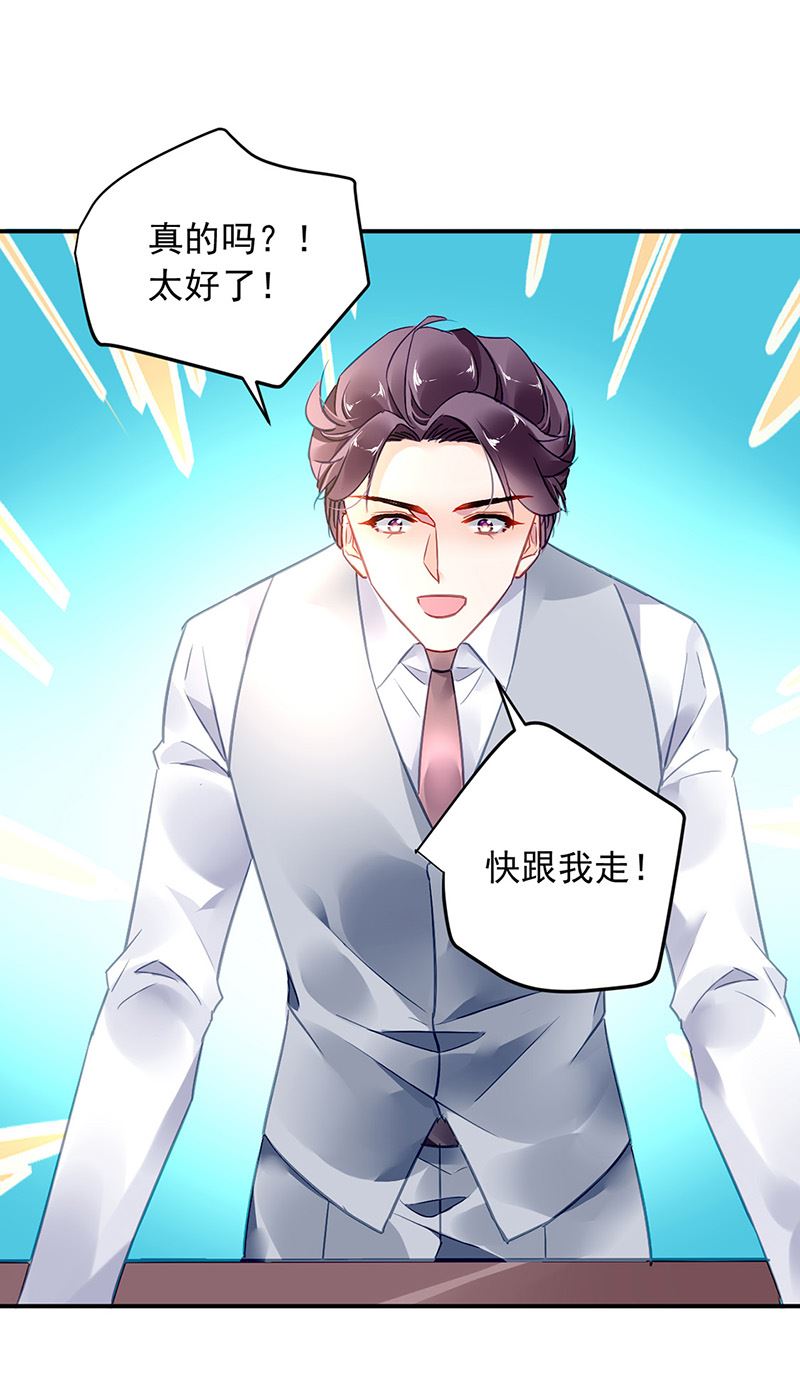 第98话 沈若的线索48