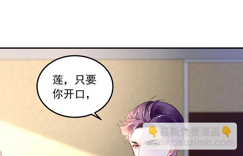 第98话 沈若的线索5