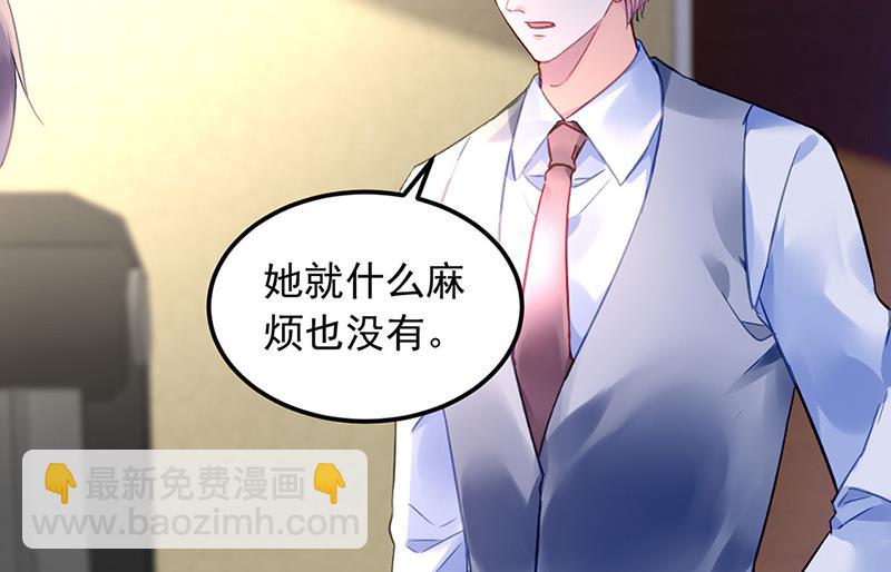 第98话 沈若的线索6