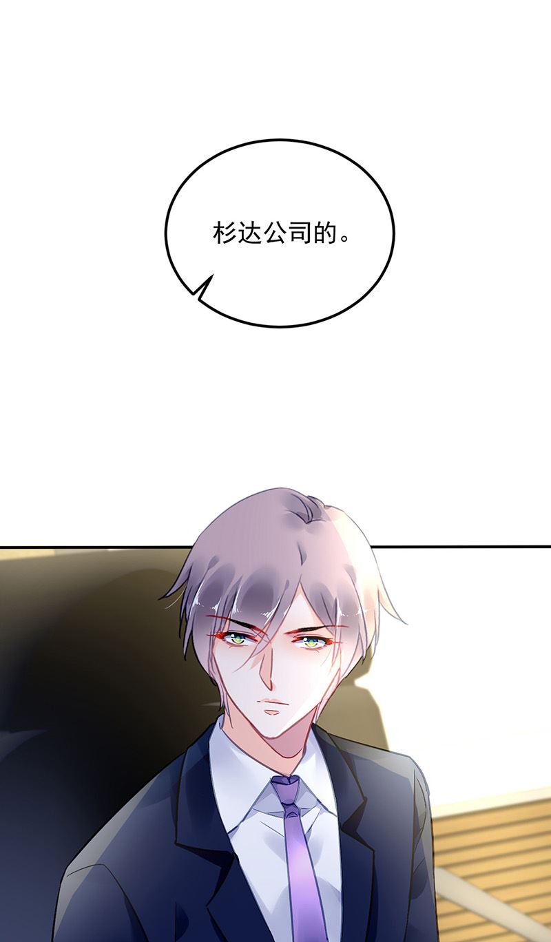 第98话 沈若的线索60