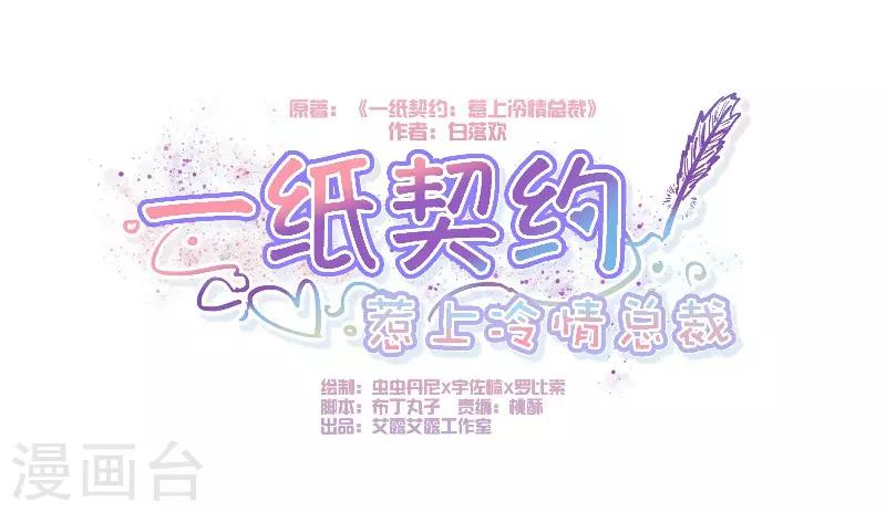 第3话0