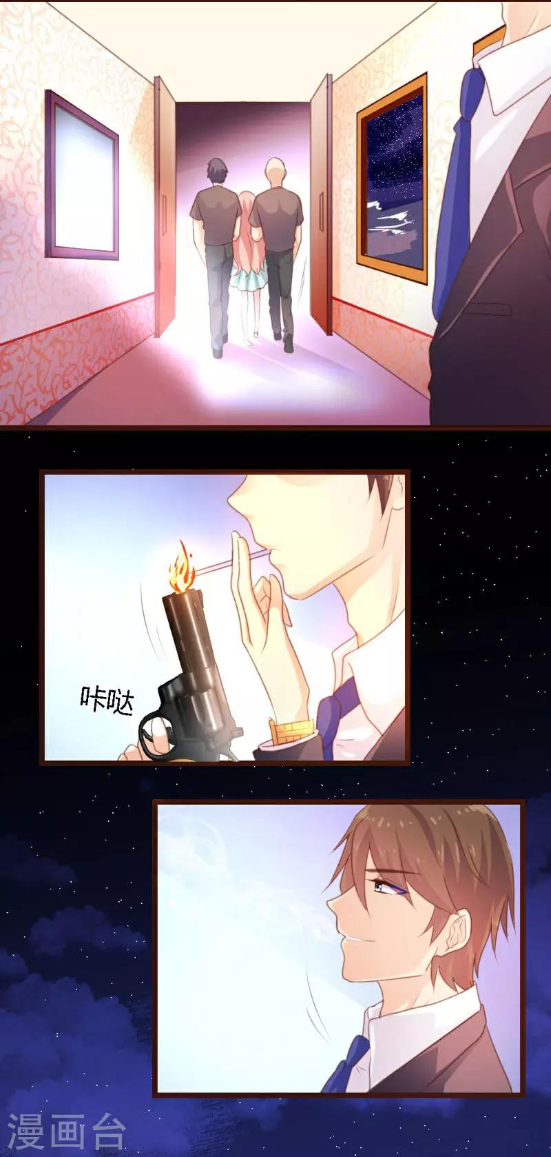 第3话10