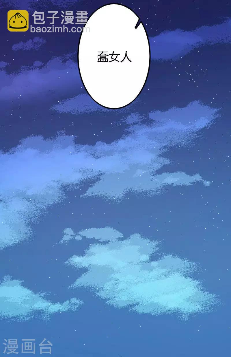 第3话11