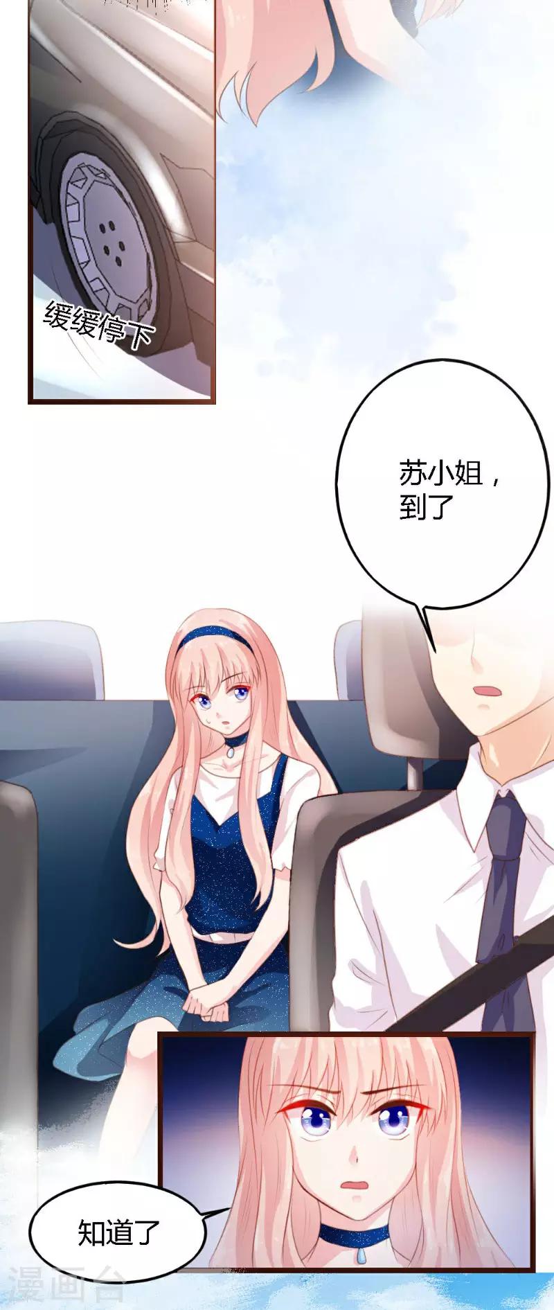 第3话15