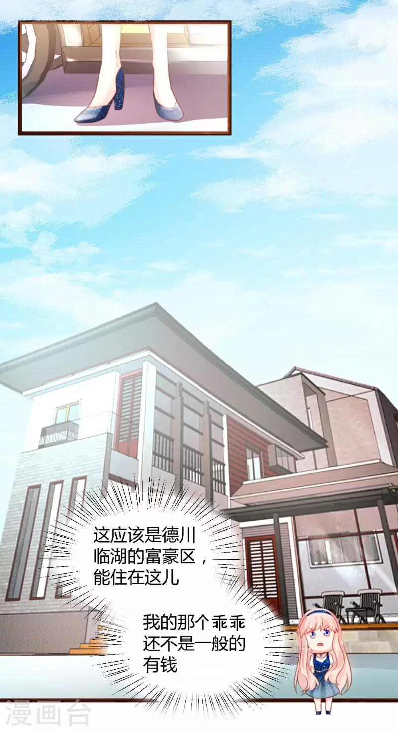 第3话16