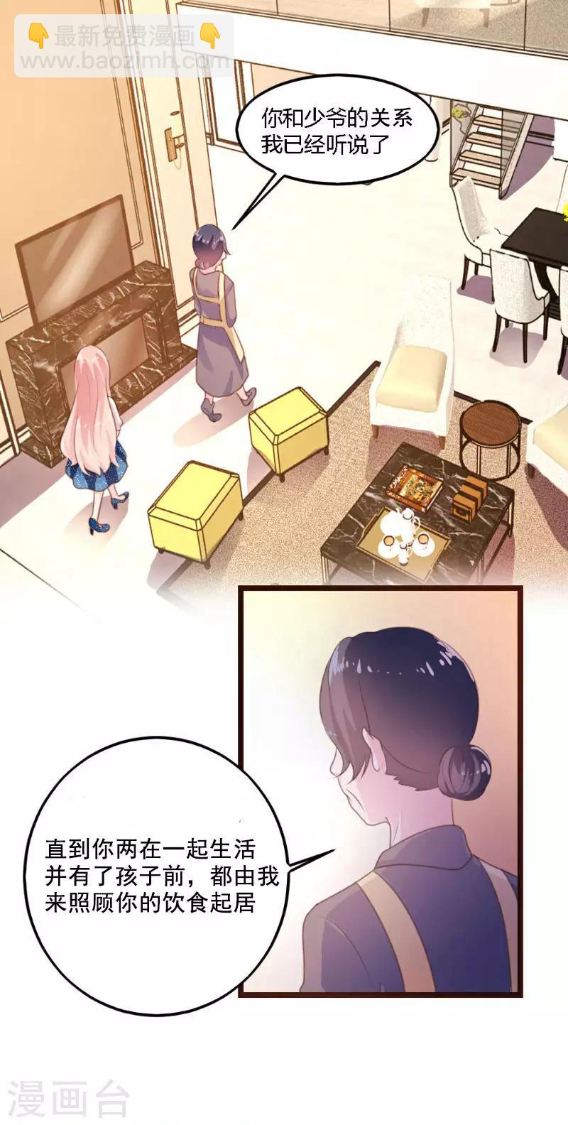 第3话18