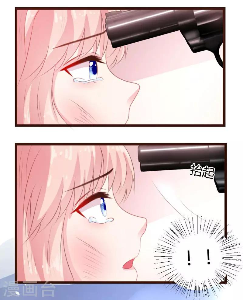 第3话2