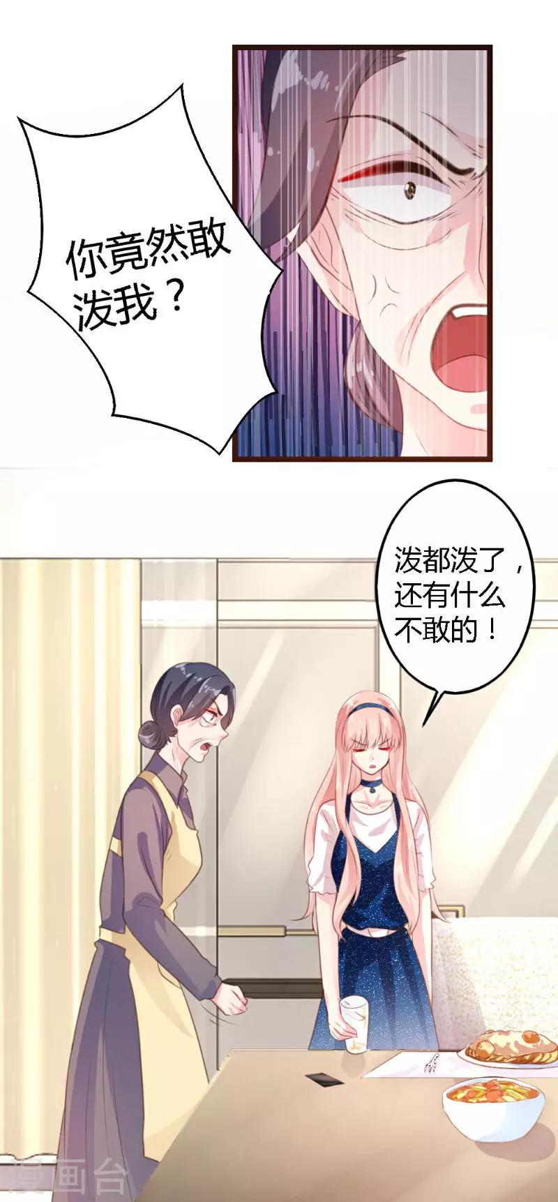 第3话27