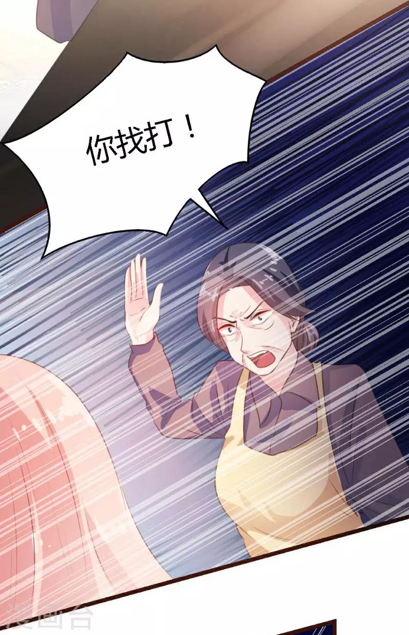 第3话28
