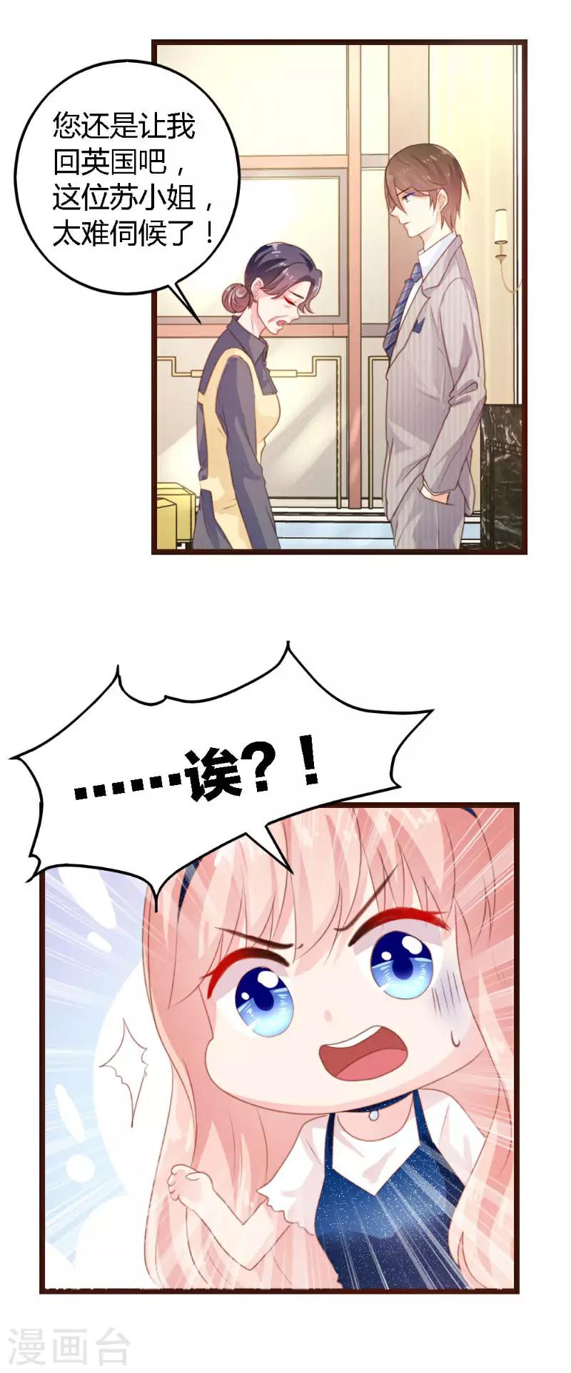 第3话32