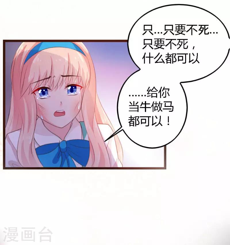 第3话7
