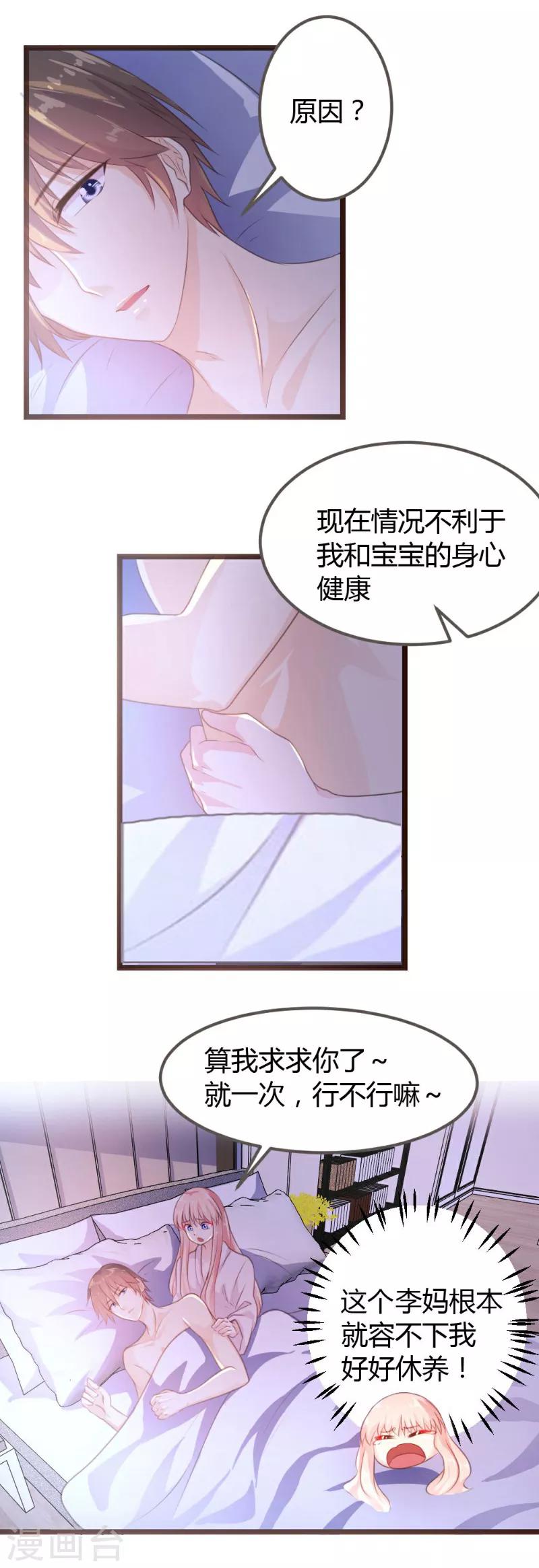 第7话1