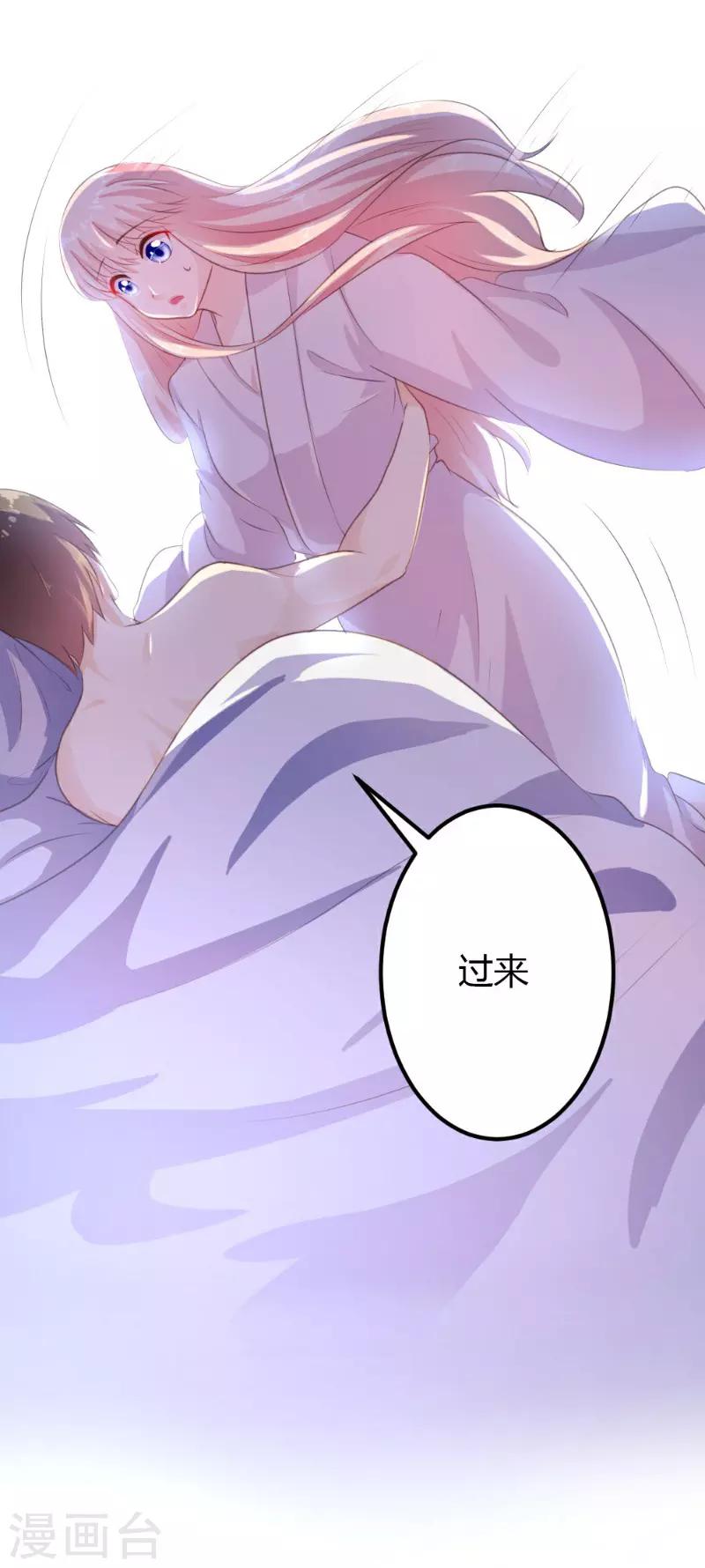 第7话11