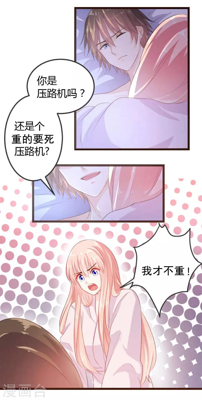 第7话4