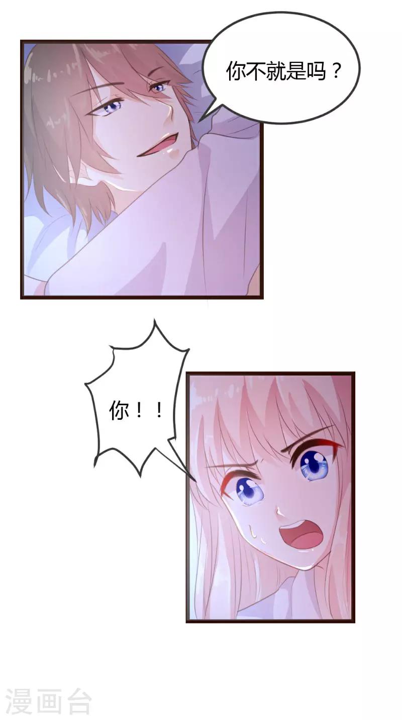 第7话5