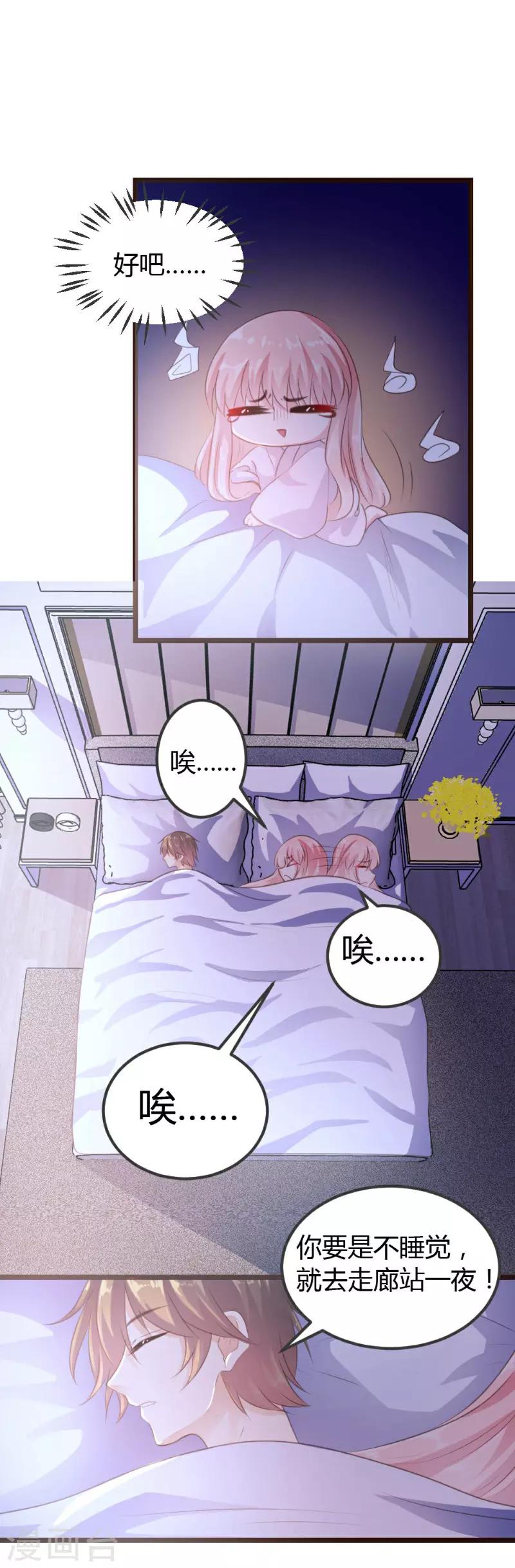 第7话7