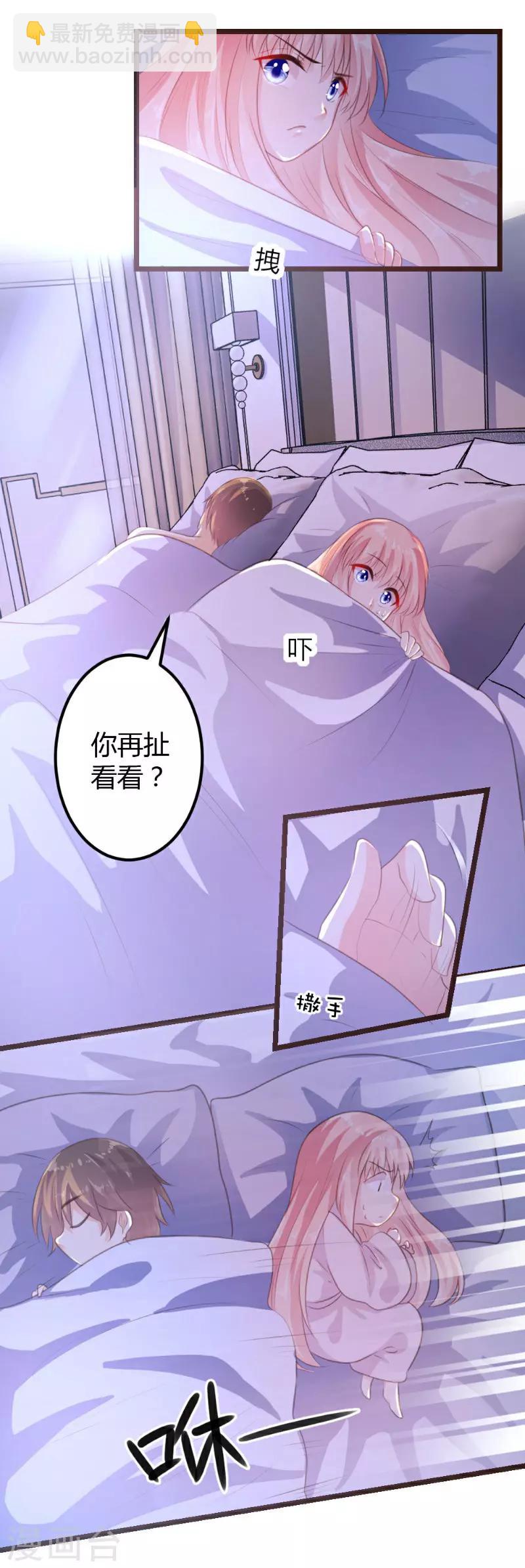 第7话8