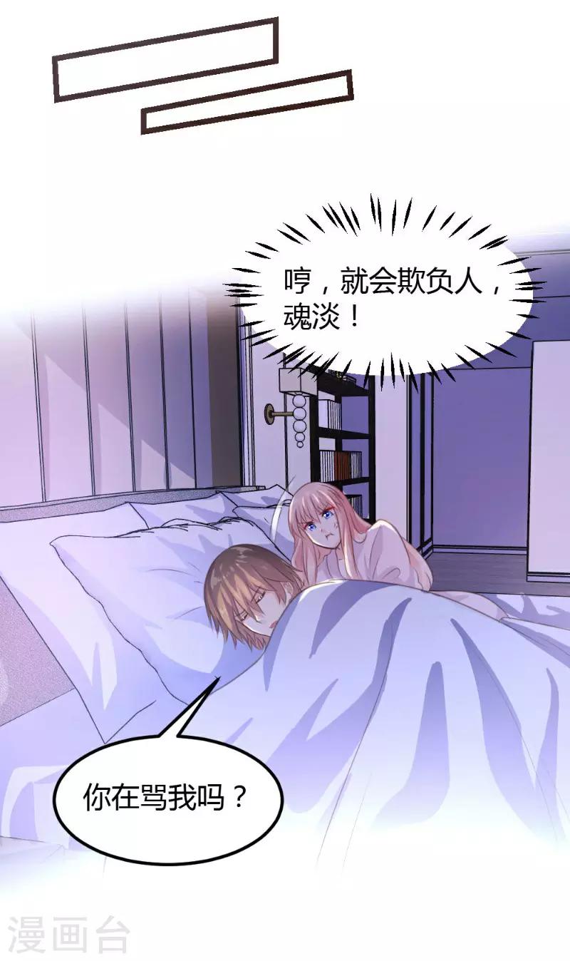 第7话9