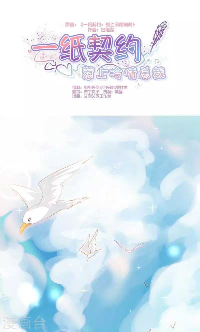 第8话0