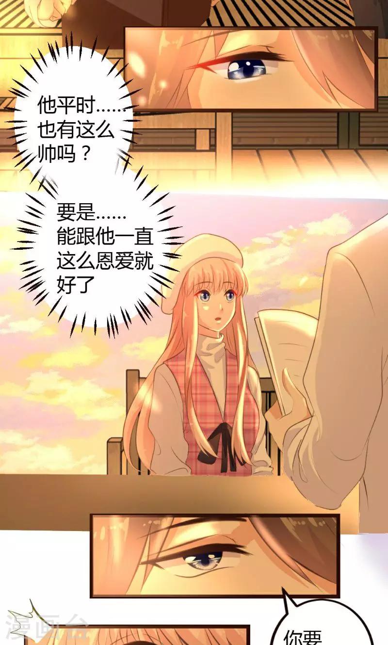 第8话15