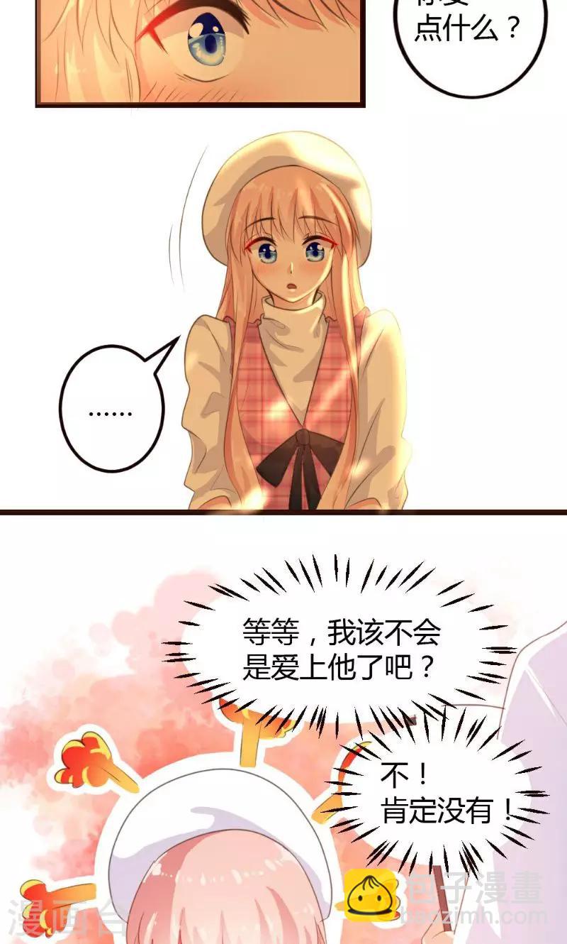 第8话16