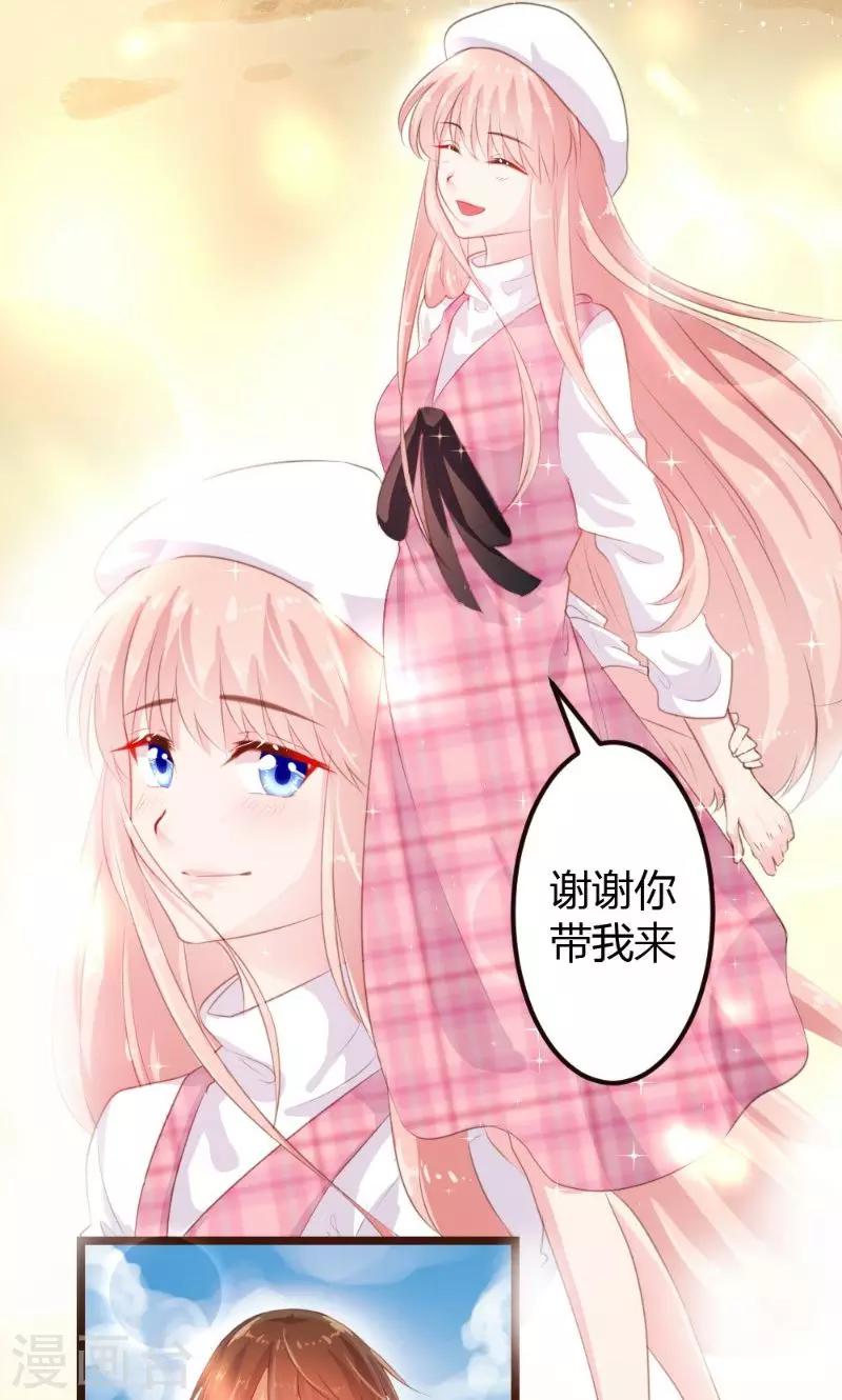 第8话2