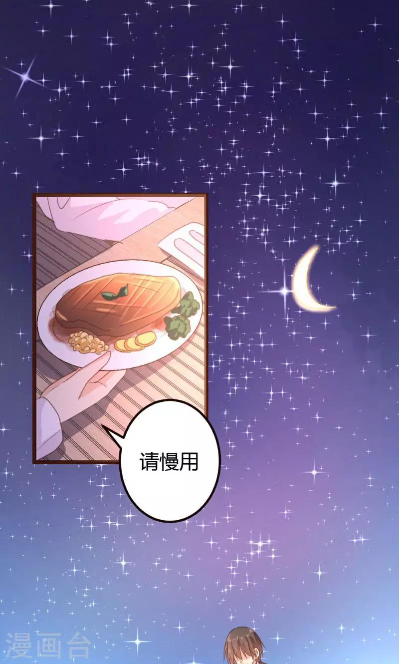第8话20