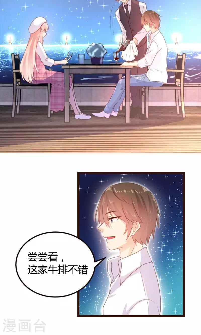 第8话21