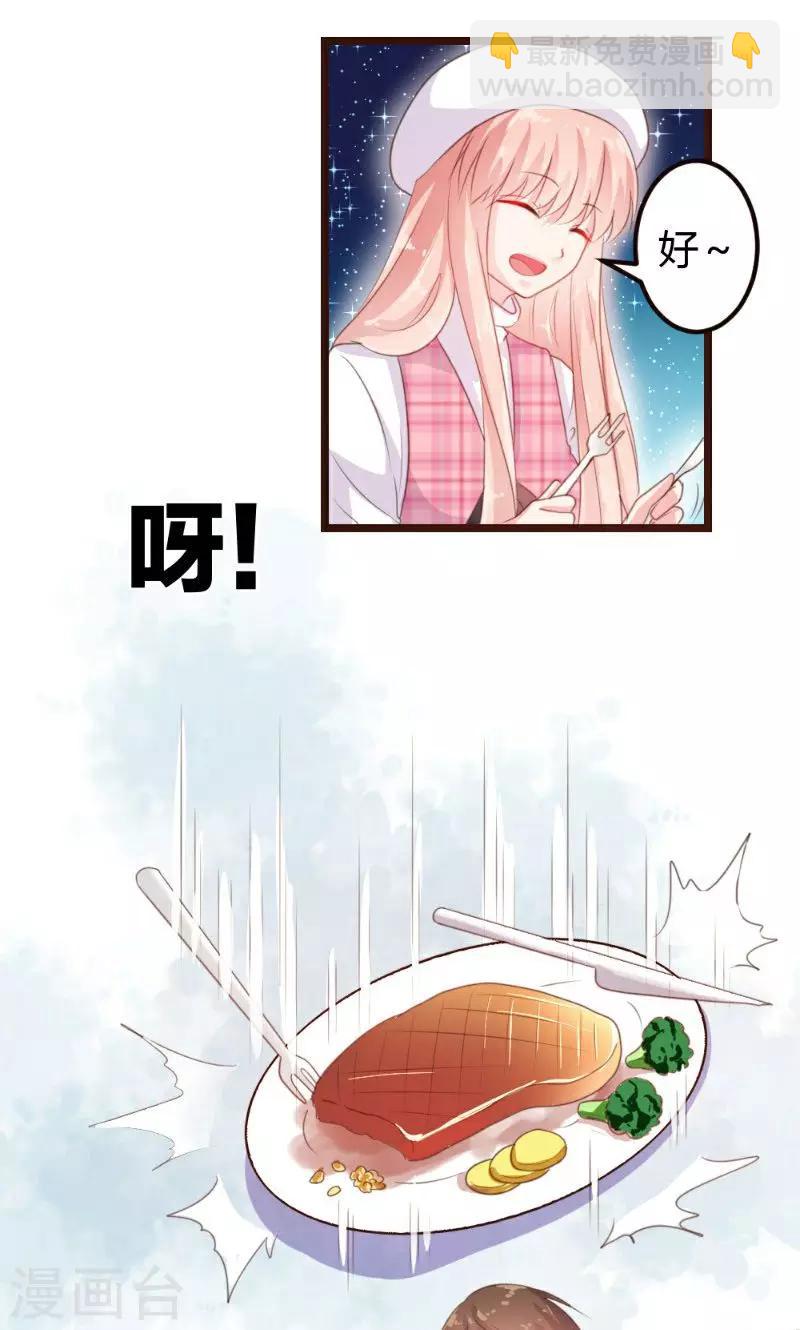 第8话22