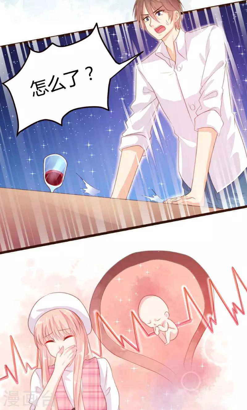 第8话23