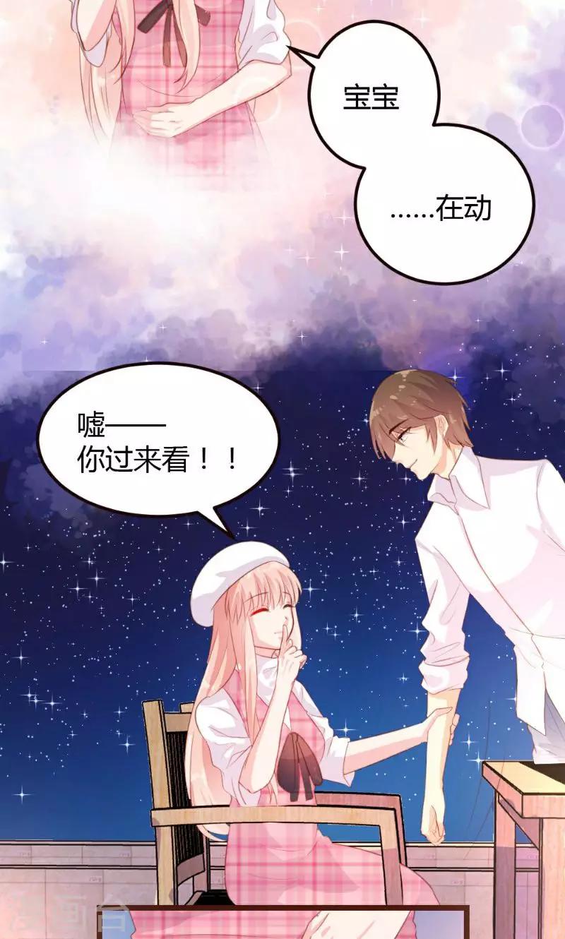 第8话24