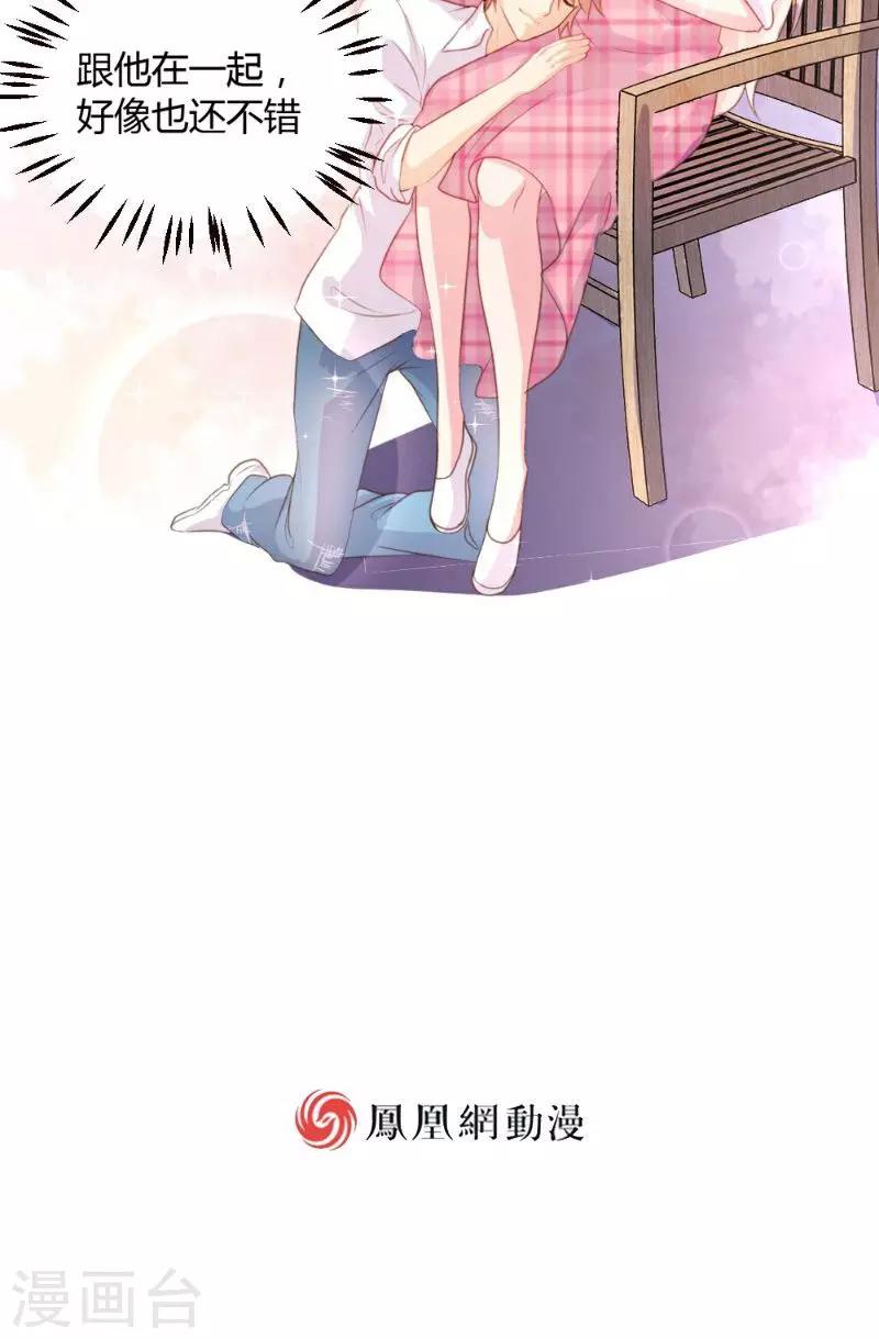 第8话27