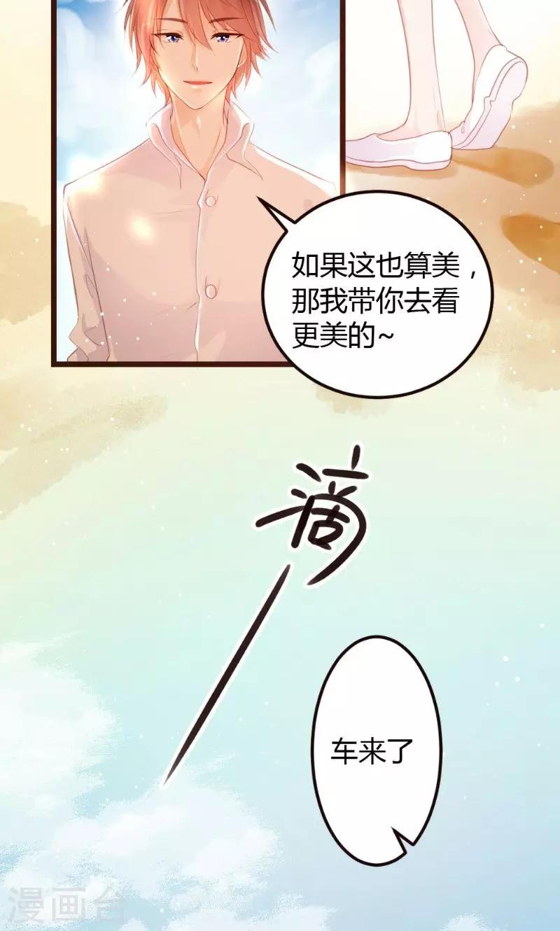 第8话3