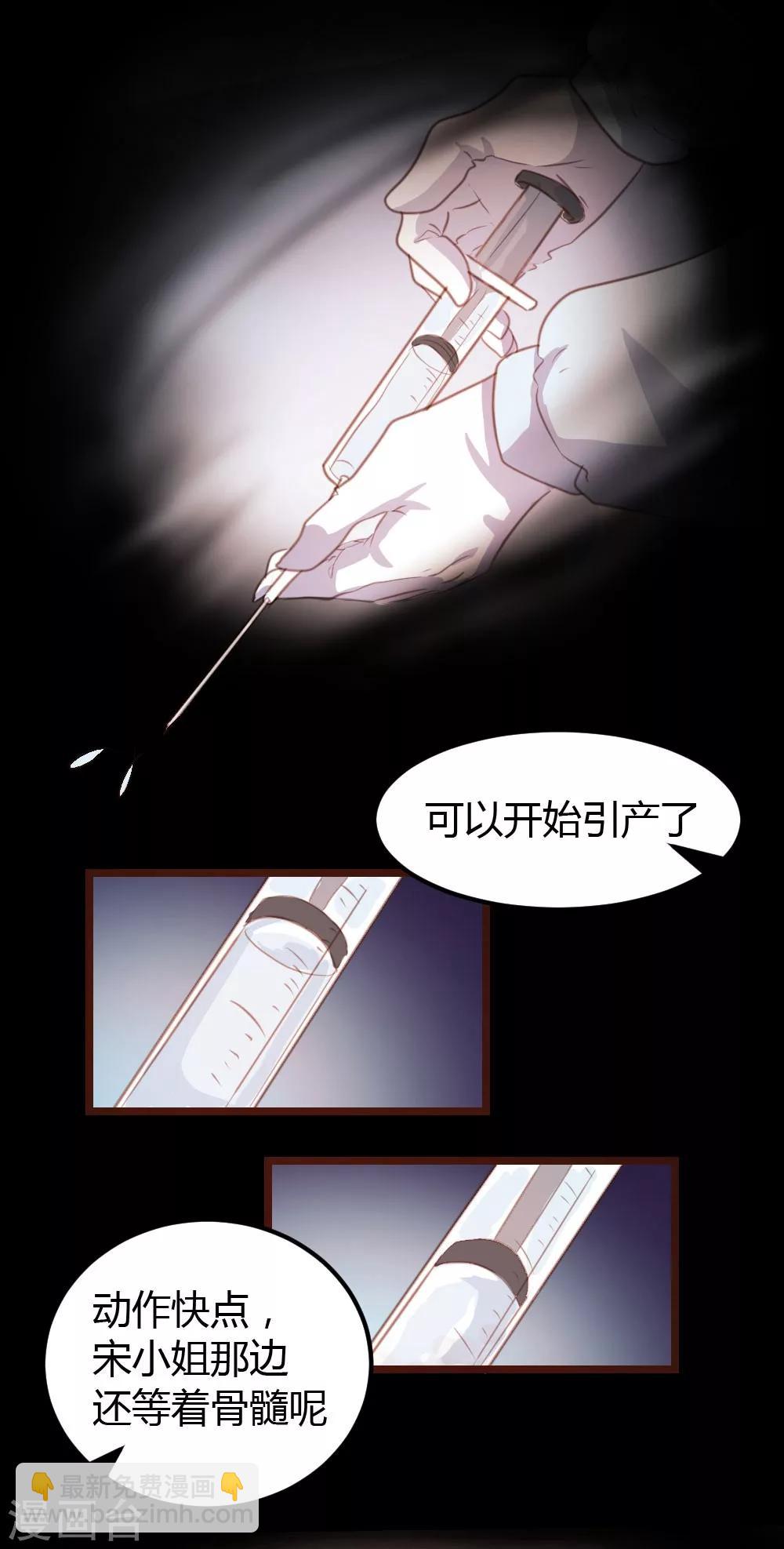 第15话13