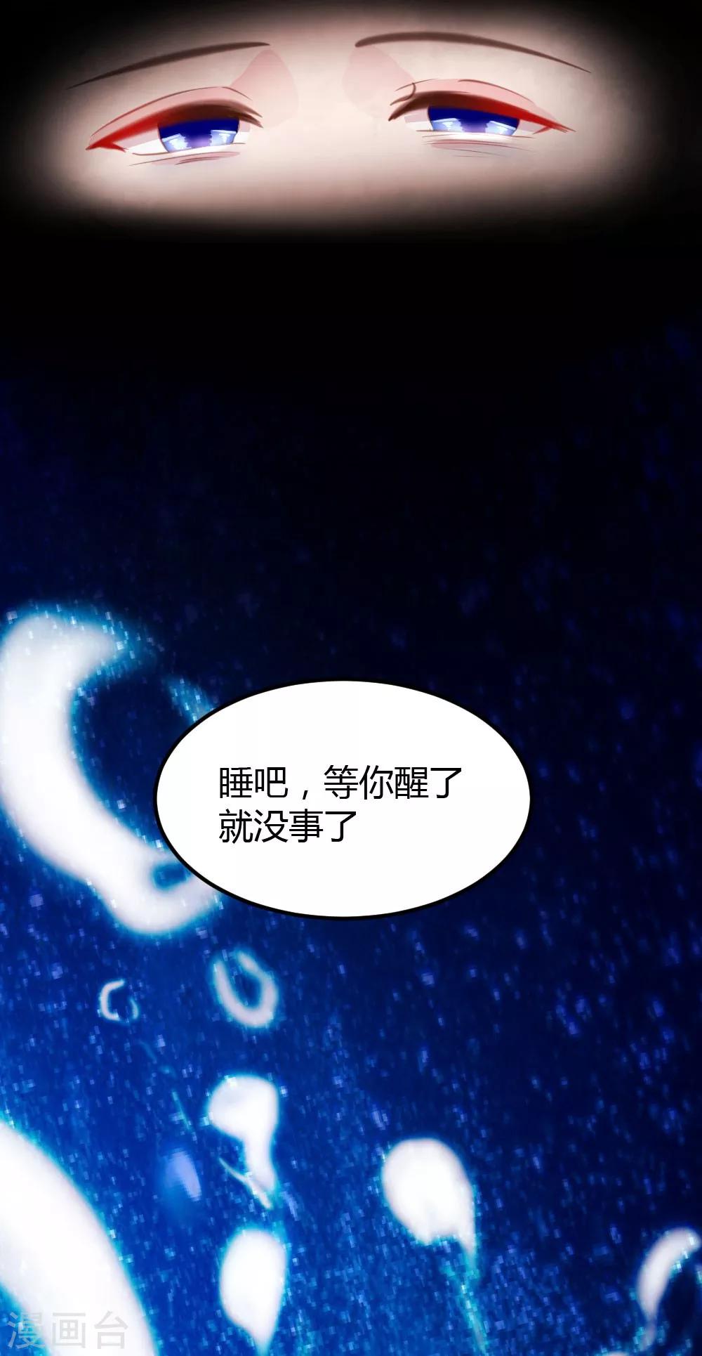 第15话14