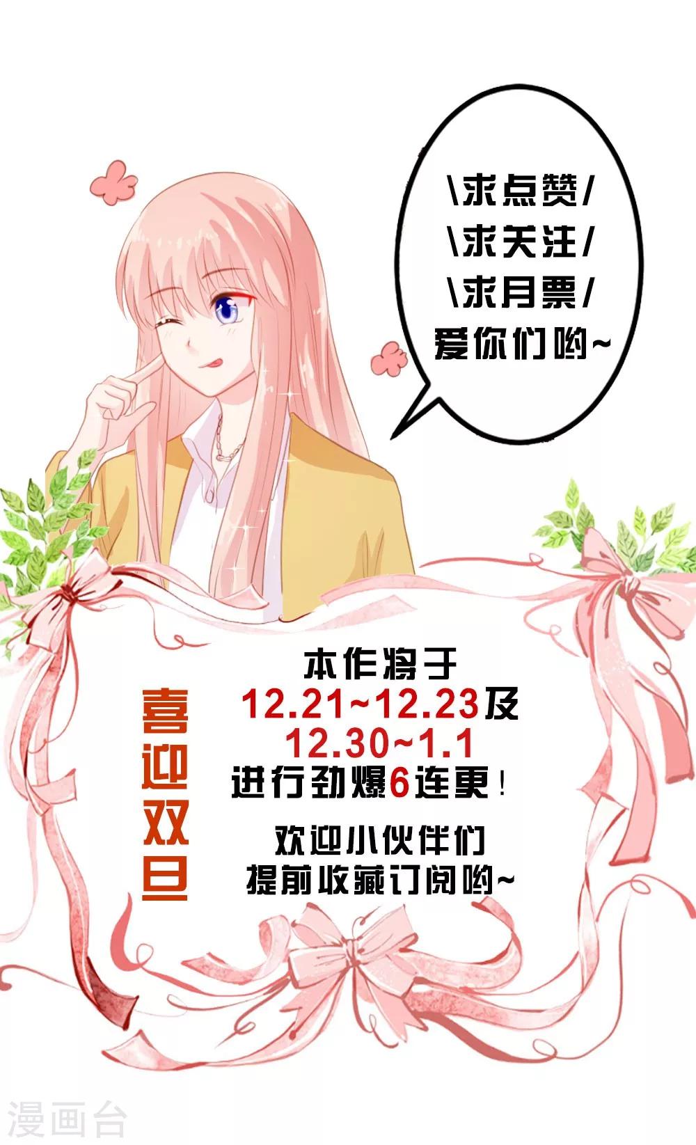 第15话21
